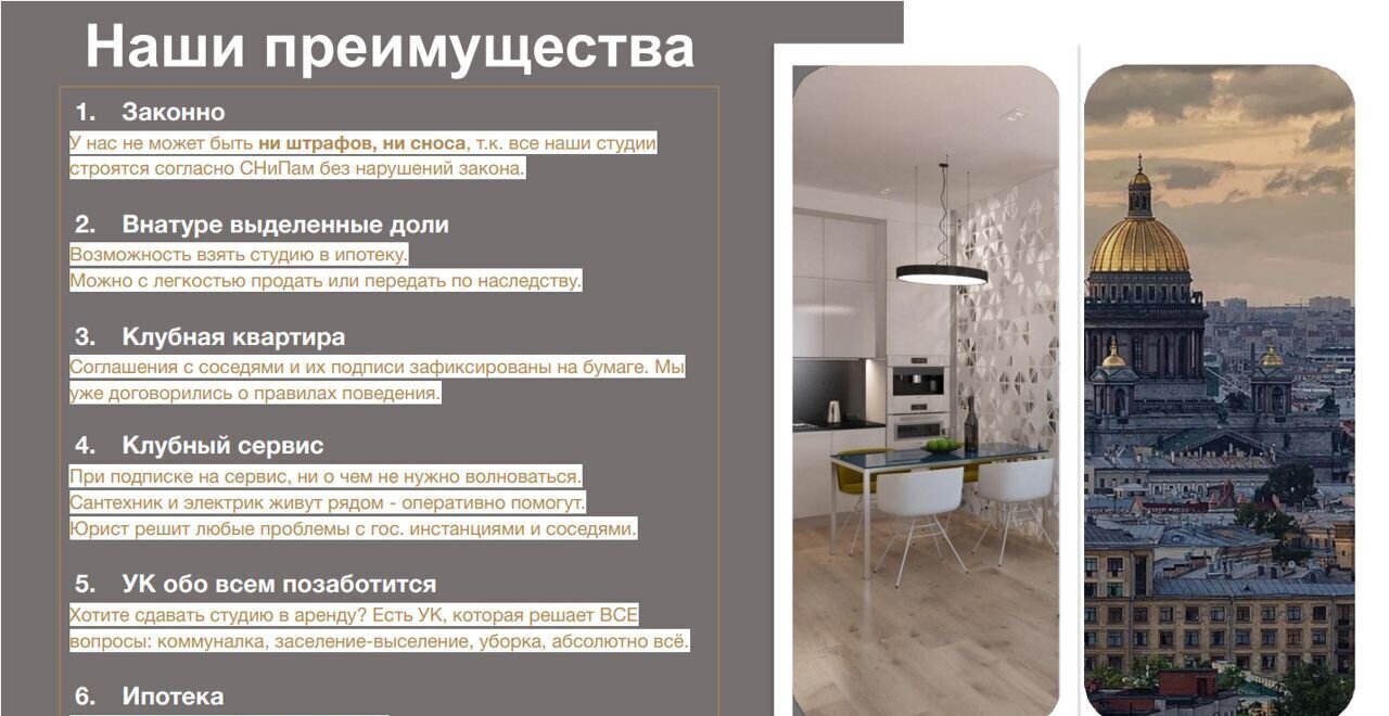 квартира г Санкт-Петербург метро Балтийская наб Реки Фонтанки 181/6 округ Коломна фото 9