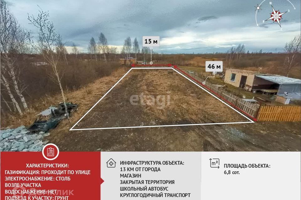 земля г Тюмень городской округ Тюмень, территория СОСН Берёзка-3 фото 1