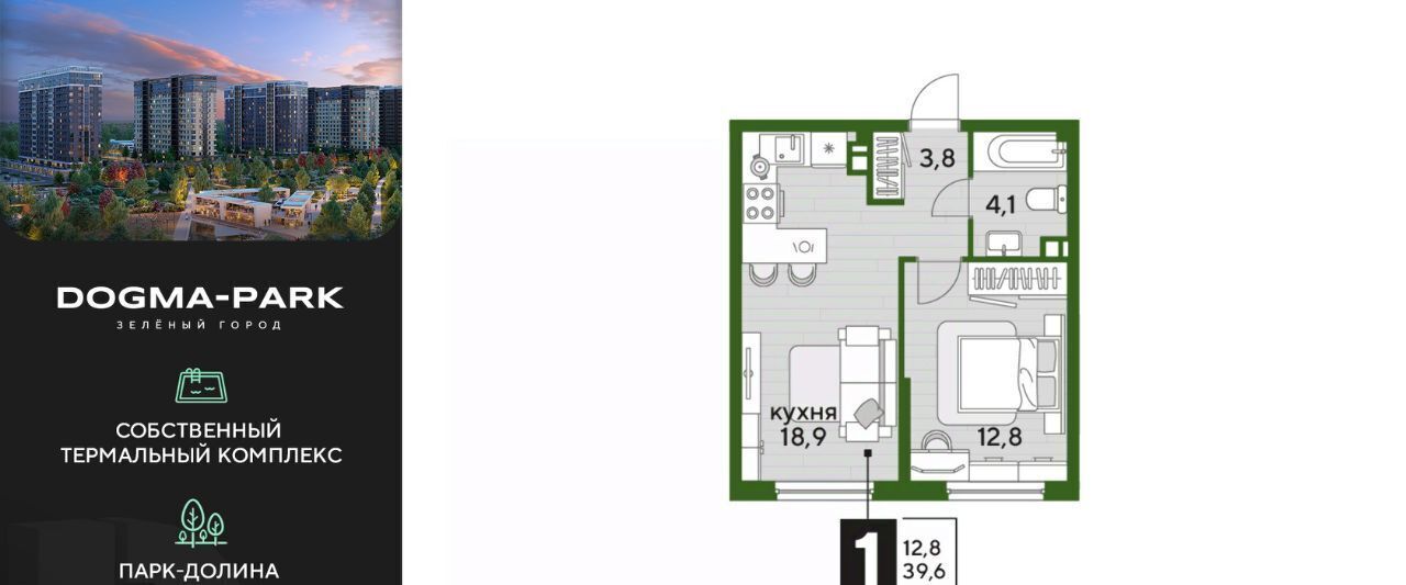 квартира г Краснодар р-н Прикубанский ул им. Анны Ахматовой фото 1