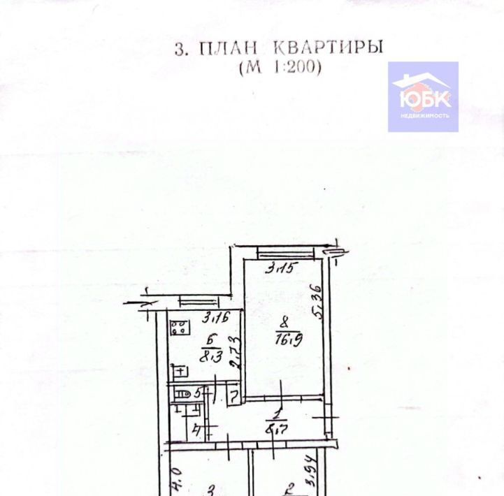 квартира г Армянск мкр им Генерала Корявко 26 фото 2