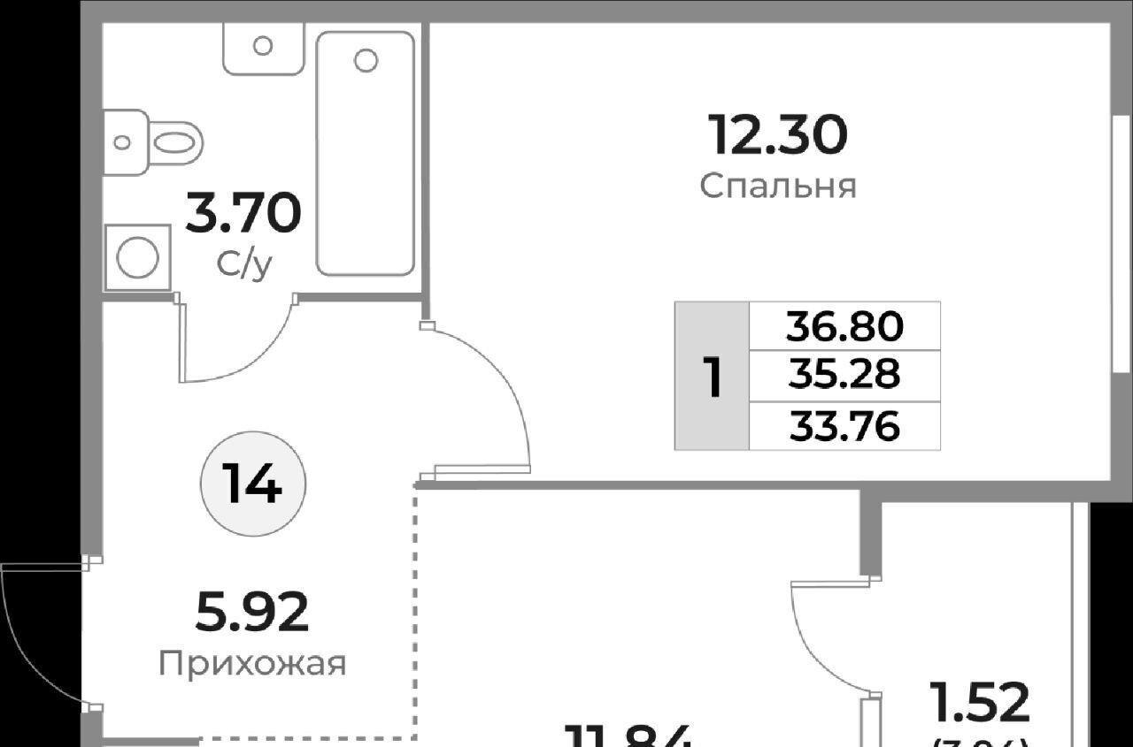 квартира г Калининград р-н Ленинградский ул Пригородная фото 3