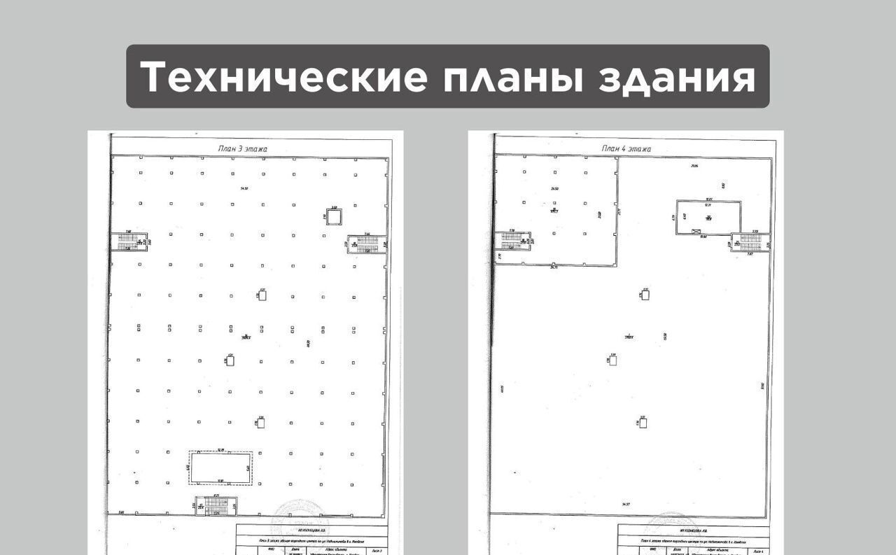 офис г Ижевск р-н Ленинский ул Новоажимова 20к/1 фото 7