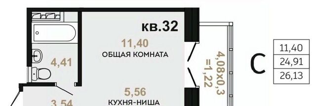 квартира р-н Железнодорожный фото