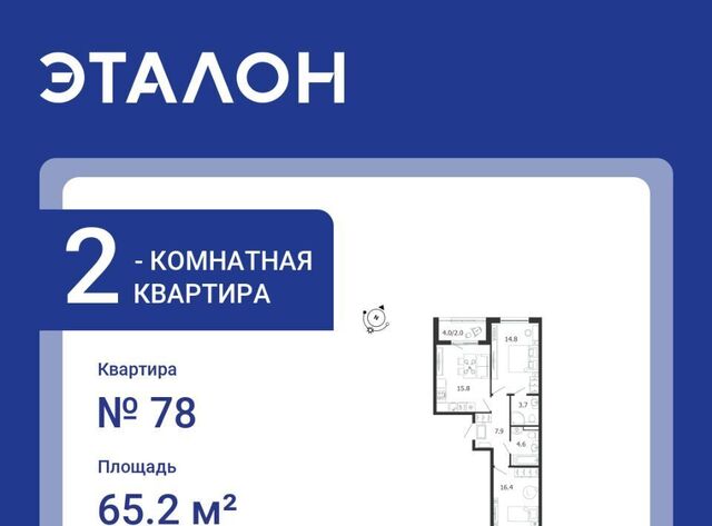 метро Купчино ЖК Пулковский фото