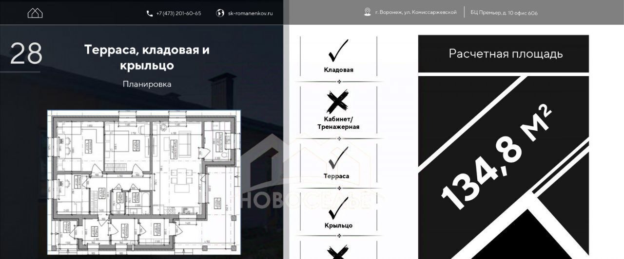 дом р-н Тамбовский п совхоза "Комсомолец" ул Дружбы фото 31