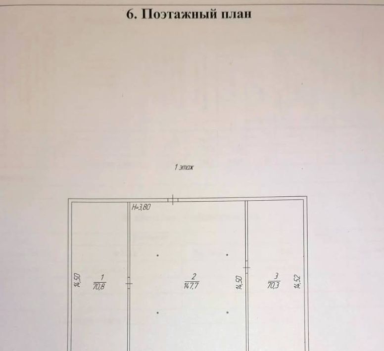 свободного назначения городской округ Солнечногорск д Вертлино фото 13