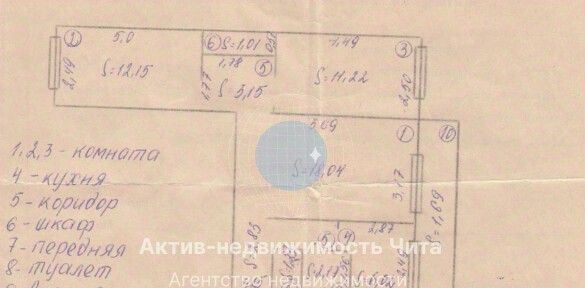 квартира р-н Краснокаменский г Краснокаменск мкр 3-й 303 фото 1