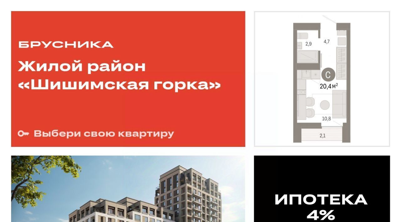 квартира г Екатеринбург Ботаническая ул. Гастелло, 19А фото 1