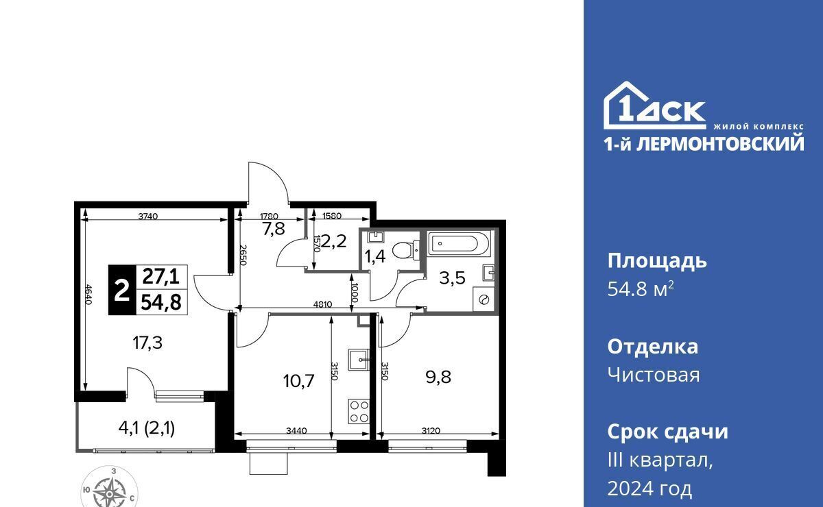 квартира г Люберцы микрорайон Панки ул. Рождественская, 12 фото 1