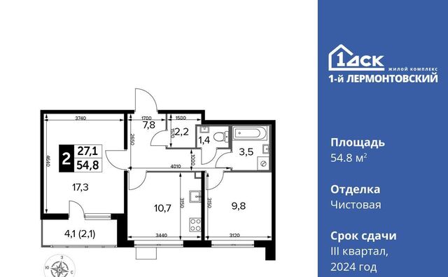 микрорайон Панки ул. Рождественская, 12 фото