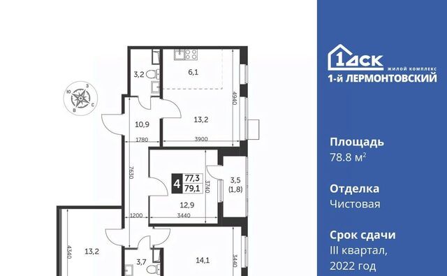 ул Рождественская 4 Люберцы, Московская область фото