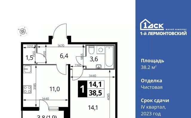 ул Рождественская 10 Люберцы, Московская область фото