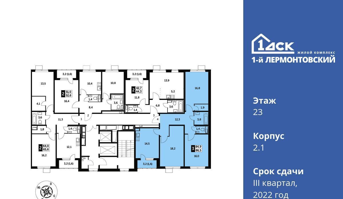 квартира г Москва ул Рождественская 6 Люберцы, Московская область фото 2