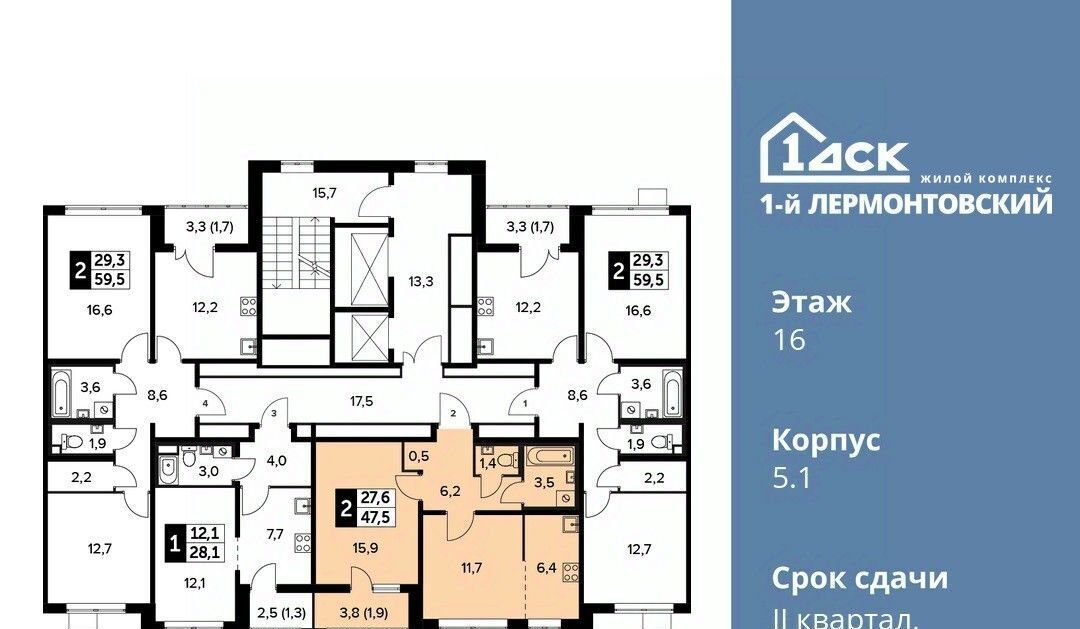 квартира г Люберцы микрорайон Панки ул. Рождественская, 12 фото 2