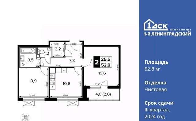 дом 228к/5 Молжаниново фото