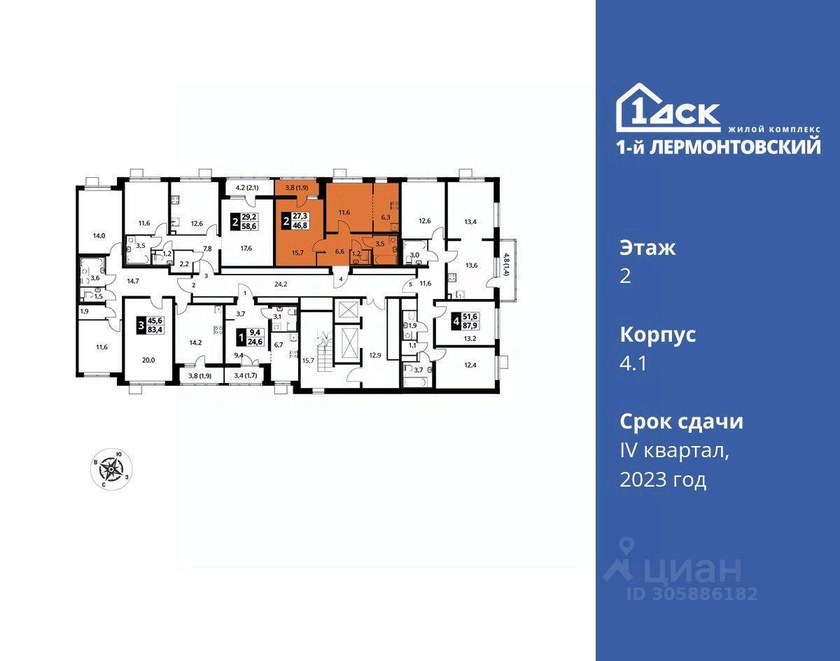 квартира г Москва ул Рождественская 6 Московская область, городской округ Люберцы, Жилой комплекс «Первый Лермонтовский» фото 2