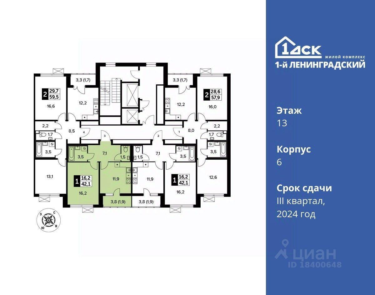 квартира г Москва ЗАО ул Гатчинская Московская область фото 33