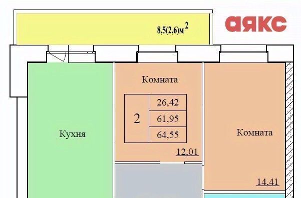 квартира г Ярославль р-н Ленинский ул Белинского 17а ЖК "ВИВАТ" фото 1