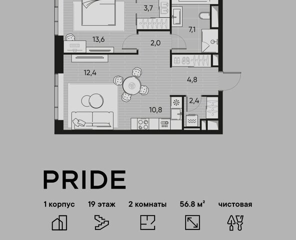 метро Савеловская СВАО район Марьина роща ЖК PRIDE жилой к<текст-удален>райд фото