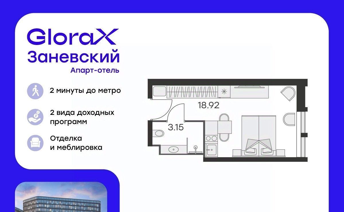 квартира г Санкт-Петербург р-н Красногвардейский пр-кт Энергетиков 2к/2 фото 1