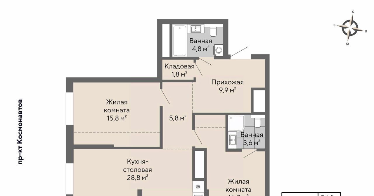квартира г Екатеринбург пр-кт Космонавтов 100 Проспект Космонавтов фото 1