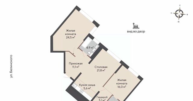 Чкаловская Парковый Никольский жилой комплекс фото