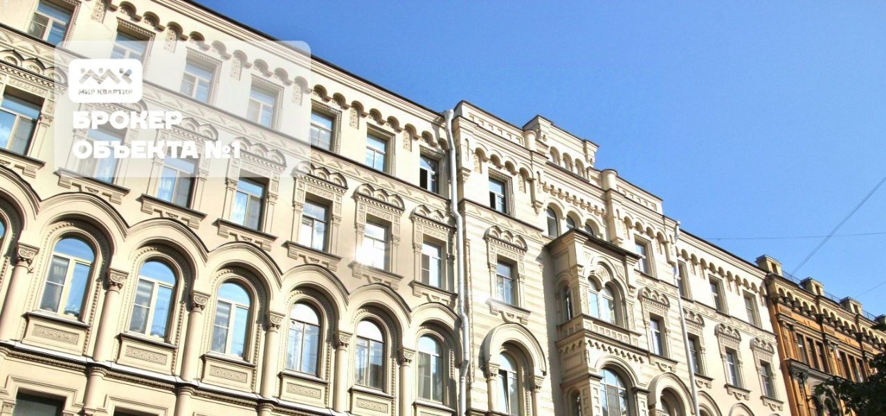 свободного назначения г Санкт-Петербург метро Маяковская ул Пушкинская 18 фото 1