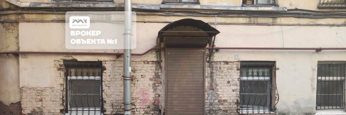 свободного назначения г Санкт-Петербург метро Маяковская ул Пушкинская 18 фото 5