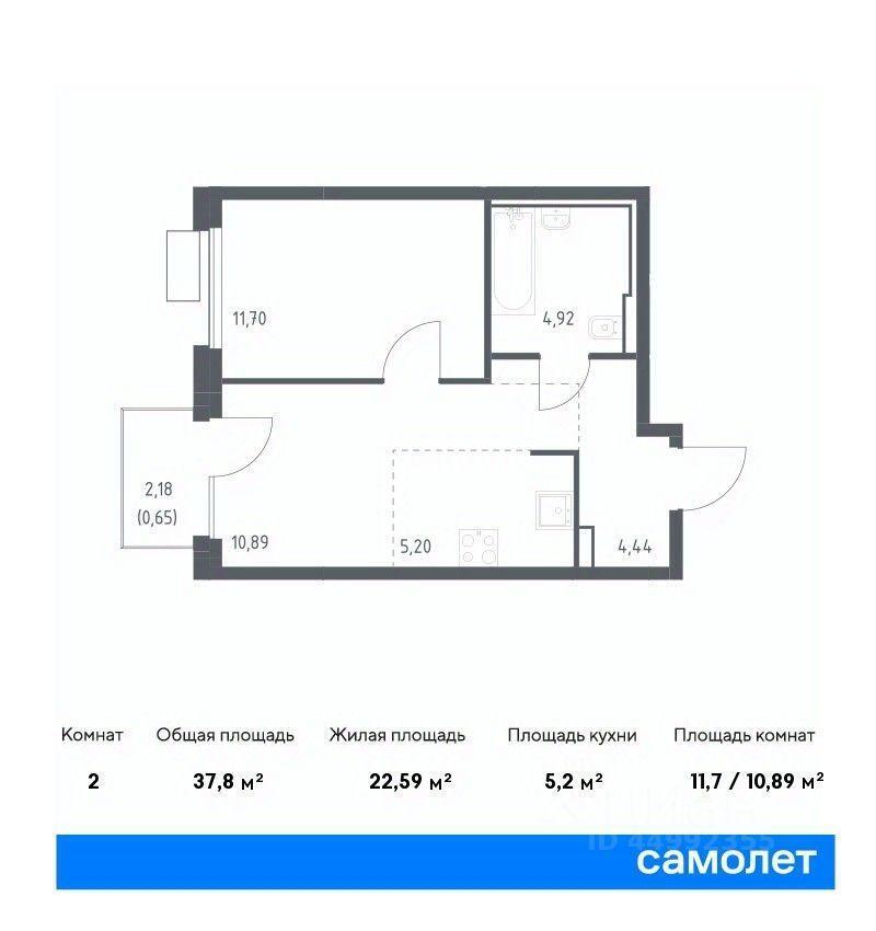 квартира г Москва ЮАО тер МКАД 26-й километр, Московская область фото 1