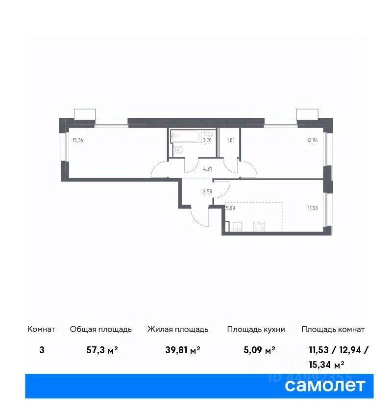 квартира г Москва ЮАО тер МКАД 26-й километр, Московская область фото 1