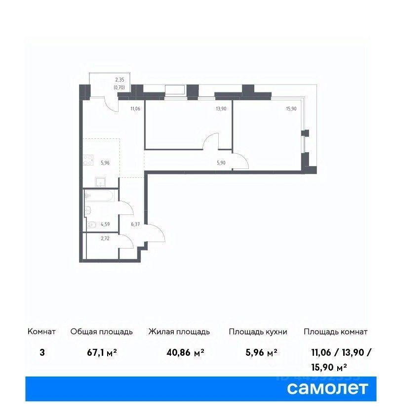 квартира г Москва ЮАО тер МКАД 26-й километр, Московская область фото 1