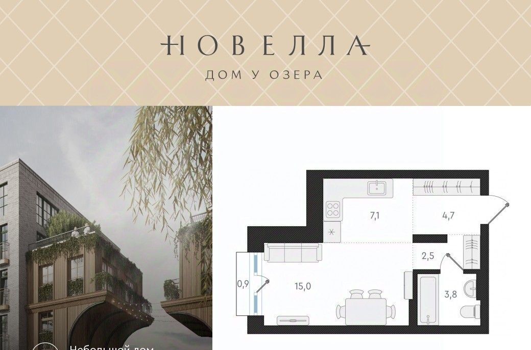 квартира г Новосибирск Заельцовская ул Анжерская фото 1