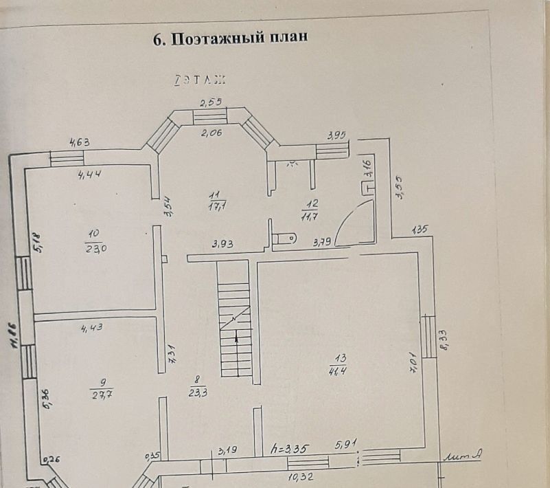 дом г Москва п Московский д Картмазово ул Московская 79 Филатов Луг фото 15