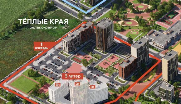 квартира г Краснодар р-н Прикубанский ул Елизаветинская 1 фото 2