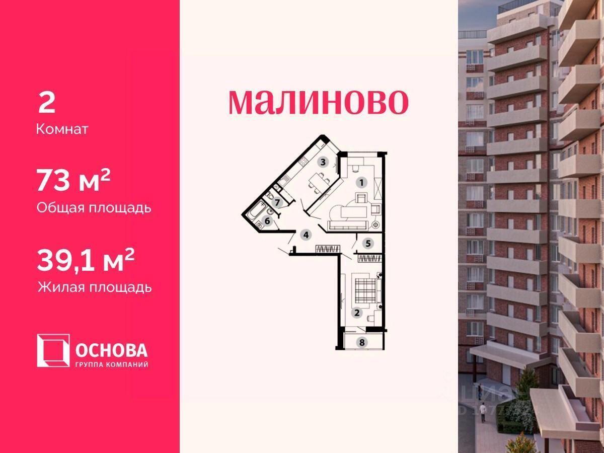 квартира городской округ Одинцовский г Звенигород мкр Восточный 17 фото 1
