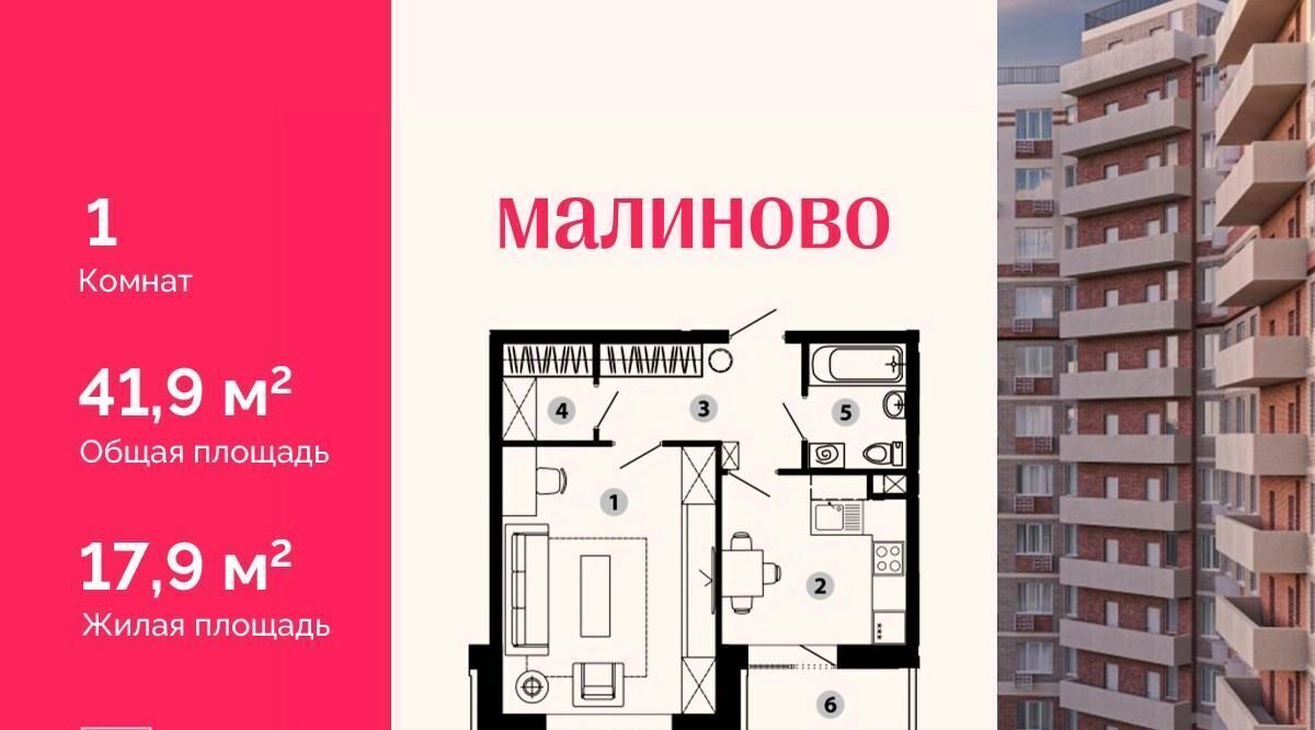 квартира городской округ Одинцовский г Звенигород мкр Восточный Крёкшино фото 1