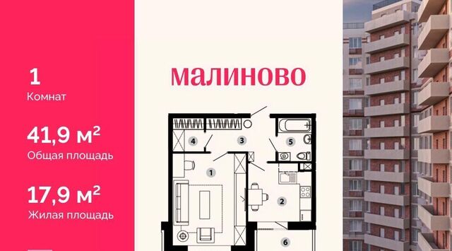 мкр Восточный Крёкшино фото