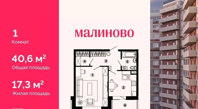 мкр Восточный Крёкшино фото