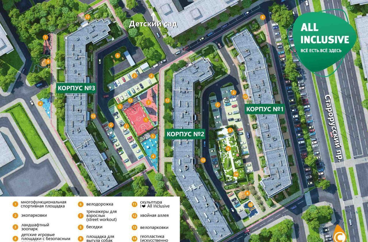 квартира г Санкт-Петербург п Шушары ул Школьная 1 метро Купчино корп. 2, д. 13 фото 10