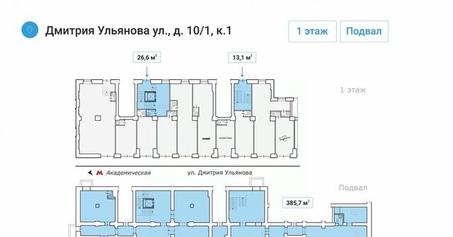 метро Академическая ул Дмитрия Ульянова 10/1к 1 фото