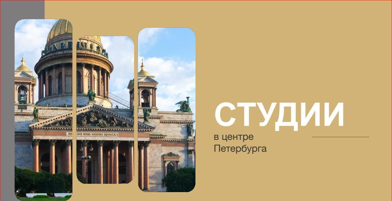 квартира г Санкт-Петербург метро Площадь Восстания ул Пушкинская 2/79 фото 8