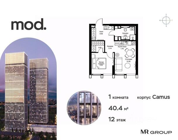 СЗАО ул 4-я Марьиной Рощи 12 с 4, Московская область фото