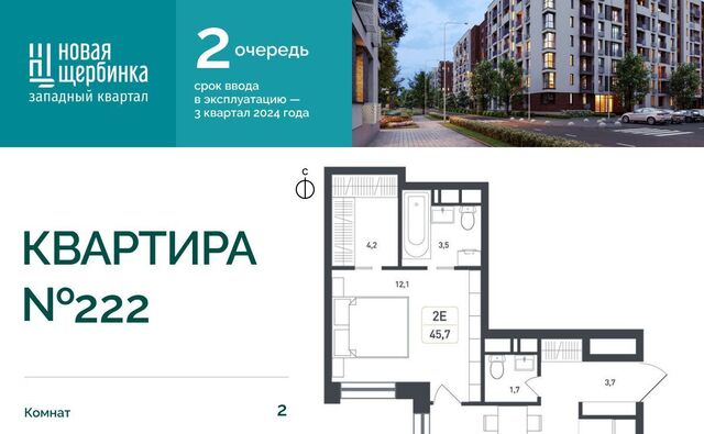 жилой квартал, Силикатная фото