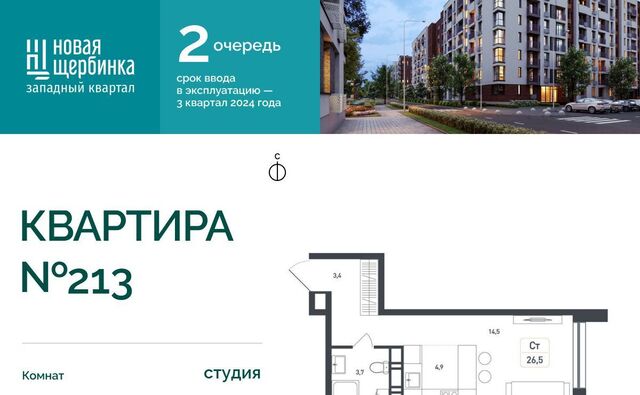 жилой квартал, Силикатная фото