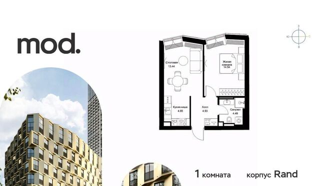 ул 4-я Марьиной Рощи 12к/2 фото