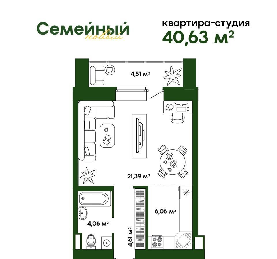 квартира р-н Пензенский с Засечное ул Новая 14/3 фото 1