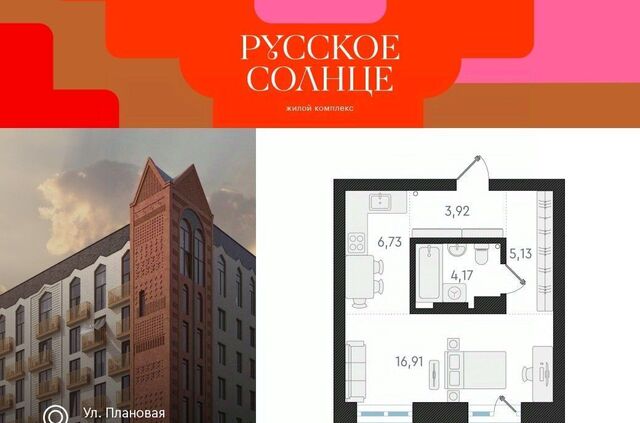 Заельцовская ЖК «Русское солнце» 6 фото