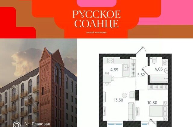 Заельцовская ЖК «Русское солнце» 6 фото