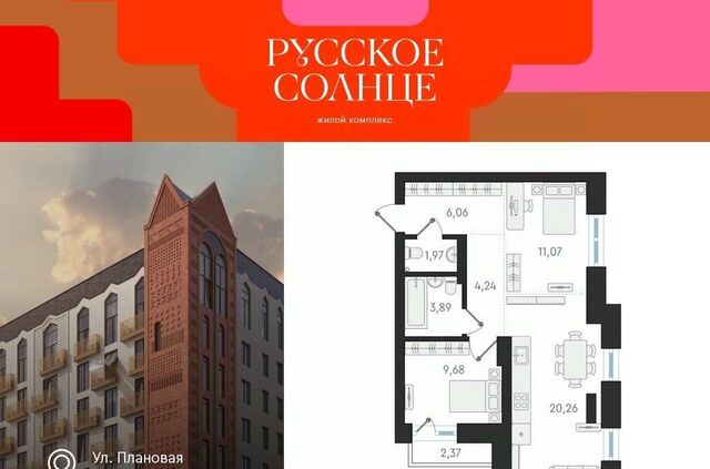 Заельцовская ЖК «Русское солнце» 6 фото