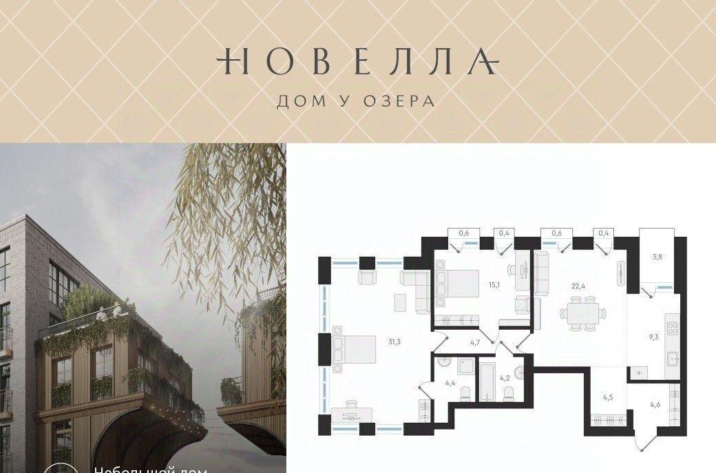 квартира г Новосибирск Заельцовская ул Анжерская фото 1